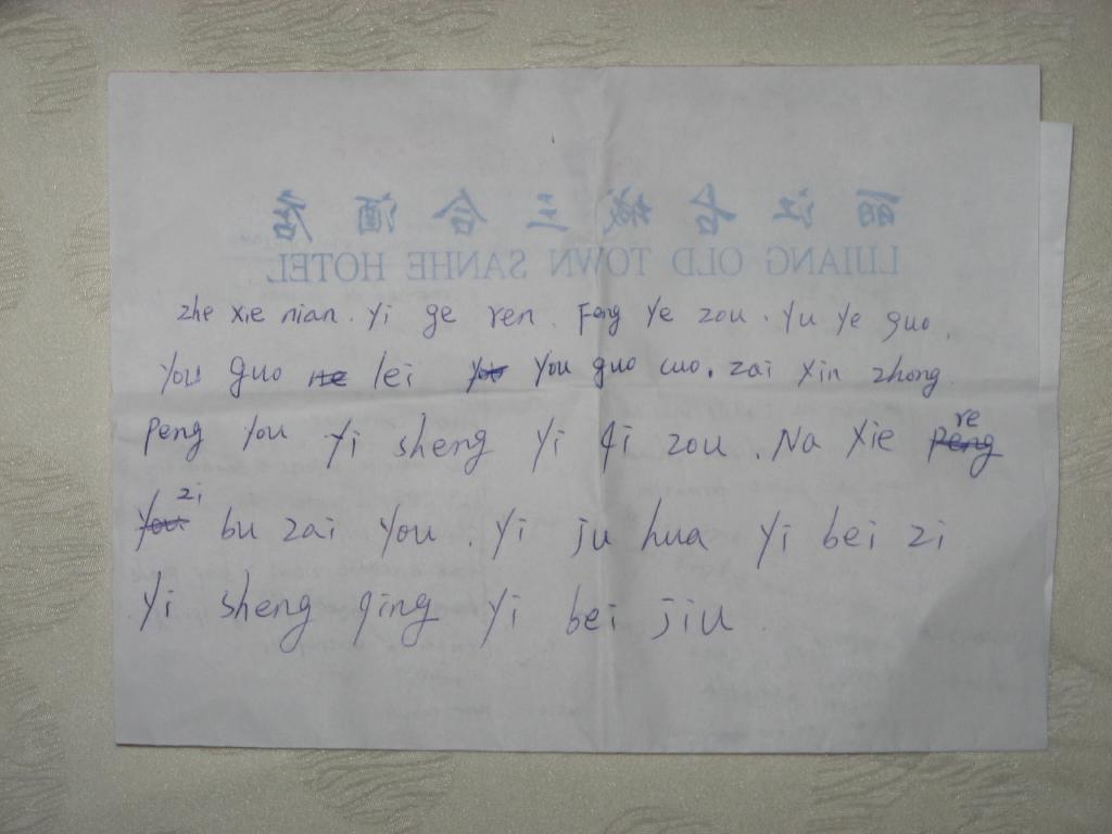 jc1621.jpg